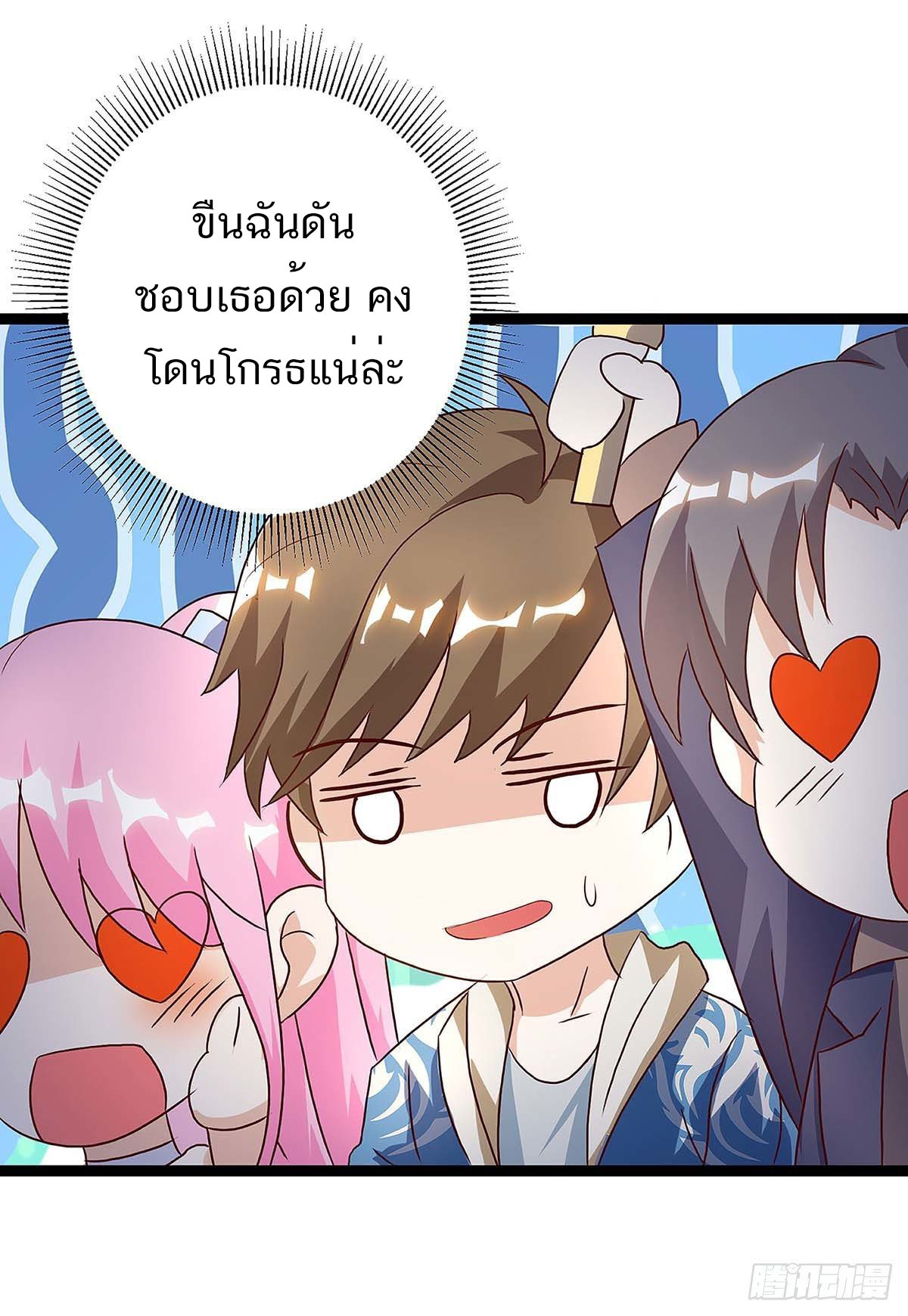 อ่านมังงะ